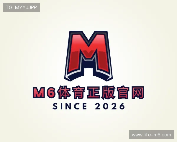 认识M6体育正版官网